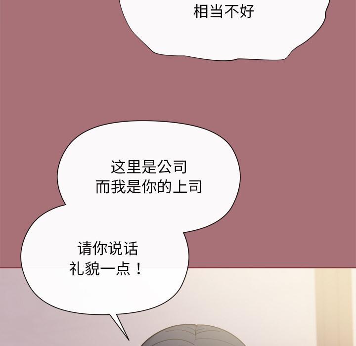 [韩国漫画] 和美女上司玩游戏 剧情,OL#[202P]-154