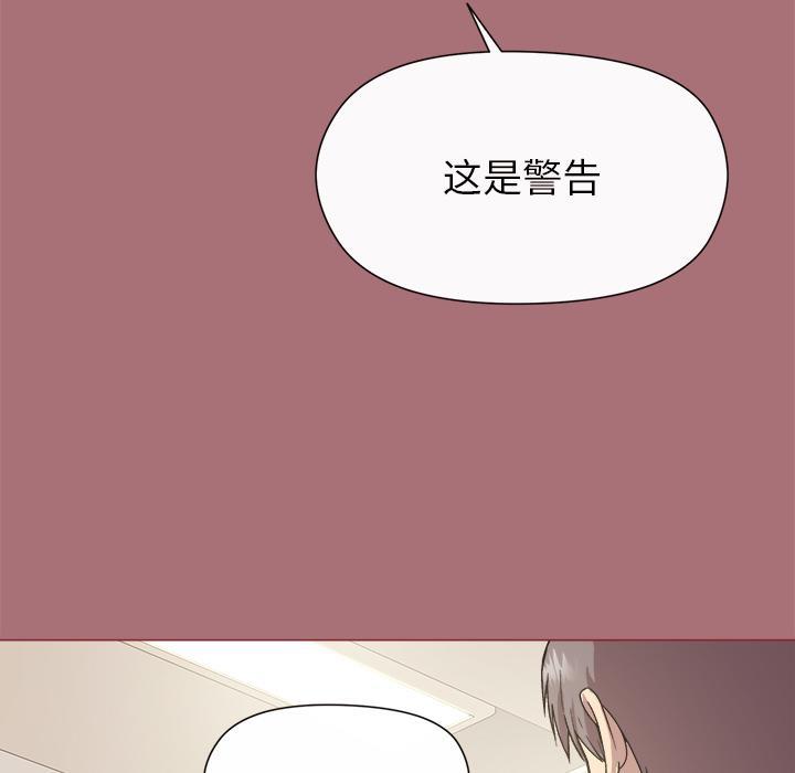 [韩国漫画] 和美女上司玩游戏 剧情,OL#[202P]-157