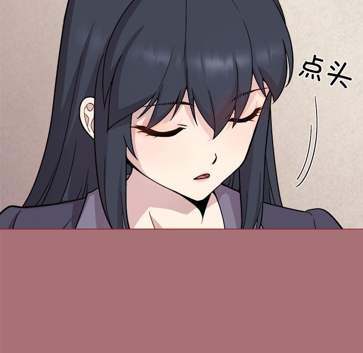 [韩国漫画] 和美女上司玩游戏 剧情,OL#[202P]-177