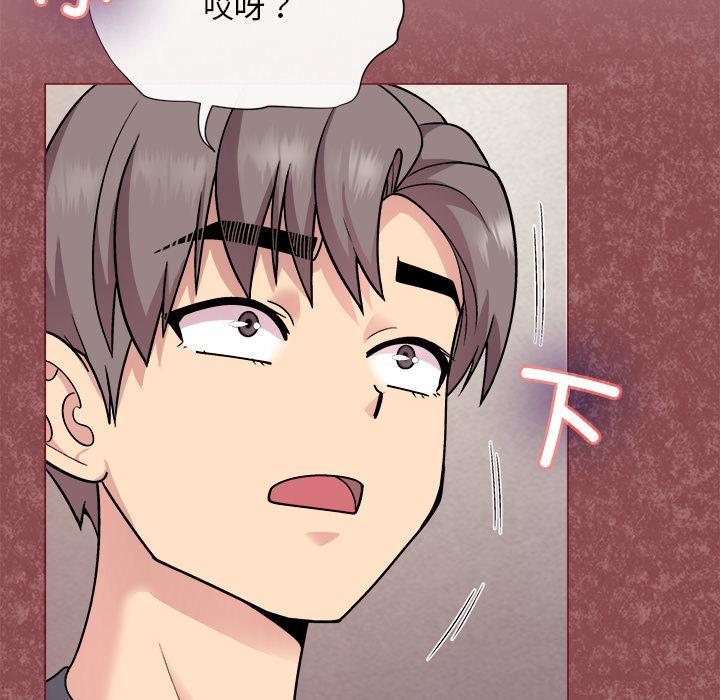 [韩国漫画] 和美女上司玩游戏 剧情,OL#[202P]-182