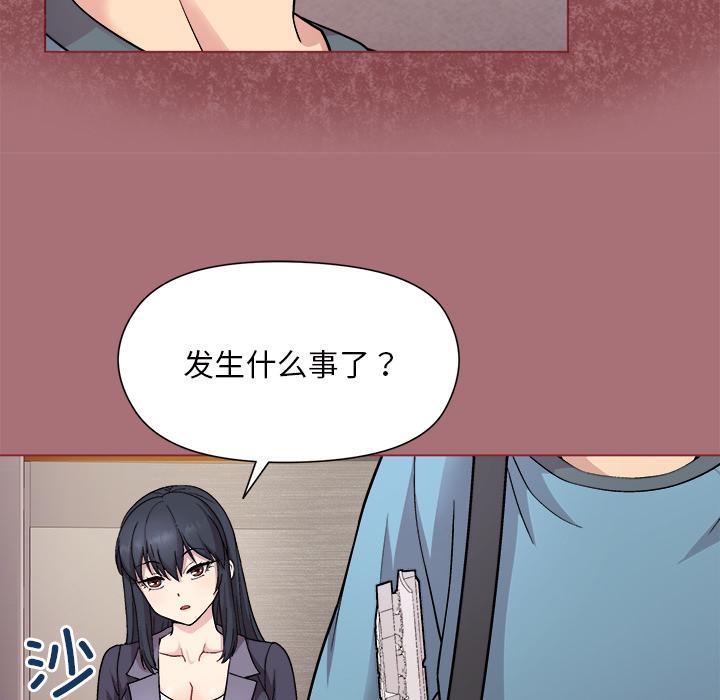 [韩国漫画] 和美女上司玩游戏 剧情,OL#[202P]-183