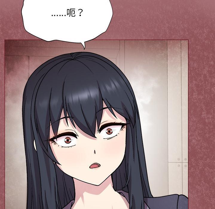 [韩国漫画] 和美女上司玩游戏 剧情,OL#[202P]-185