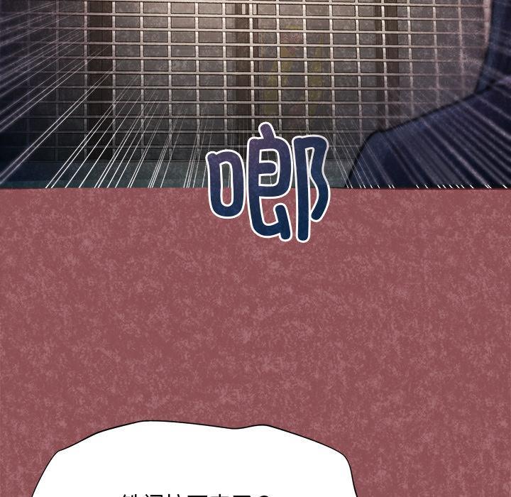 [韩国漫画] 和美女上司玩游戏 剧情,OL#[202P]-188