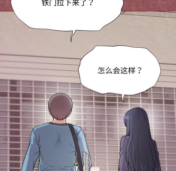 [韩国漫画] 和美女上司玩游戏 剧情,OL#[202P]-189