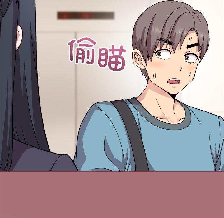 [韩国漫画] 和美女上司玩游戏 剧情,OL#[202P]-196