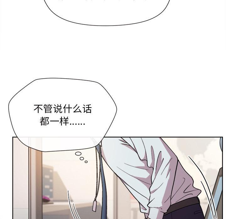 [韩国漫画] 和美女上司玩游戏 剧情,OL#[202P]-22