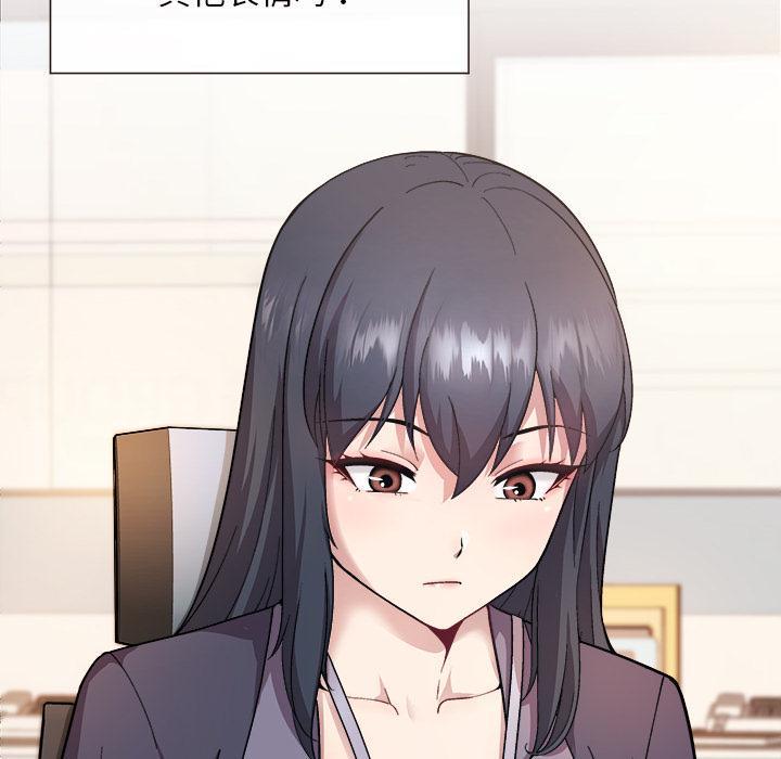 [韩国漫画] 和美女上司玩游戏 剧情,OL#[202P]-25