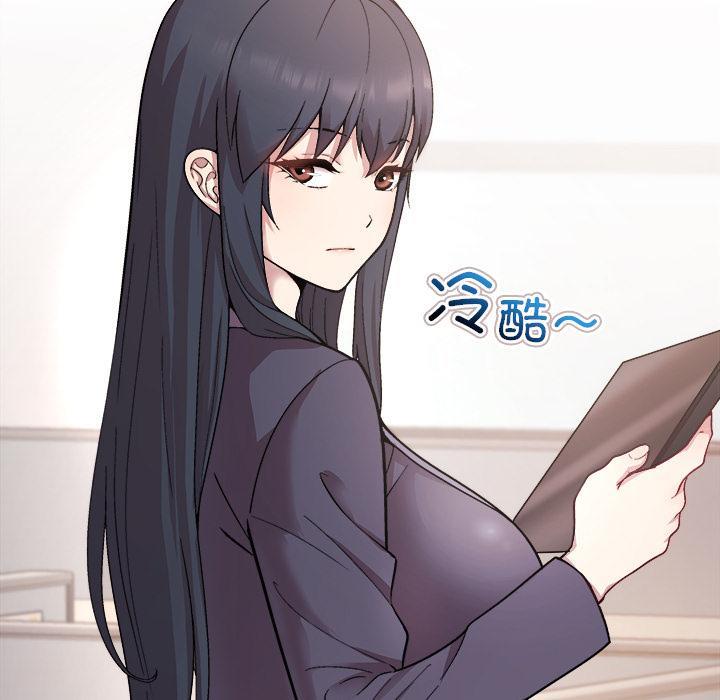 [韩国漫画] 和美女上司玩游戏 剧情,OL#[202P]-34