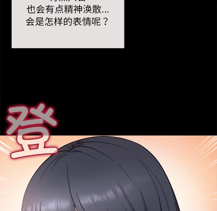 [韩国漫画] 和美女上司玩游戏 剧情,OL#[202P]-42