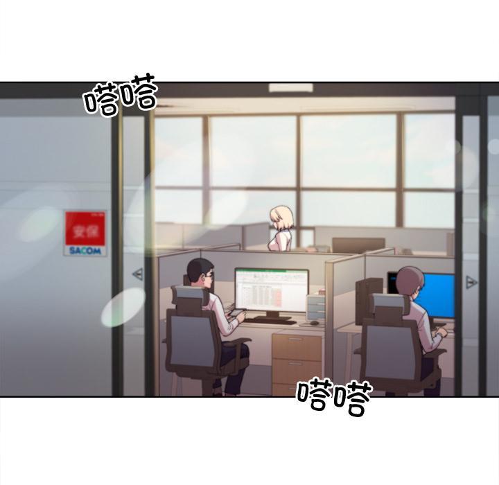 [韩国漫画] 和美女上司玩游戏 剧情,OL#[202P]-5