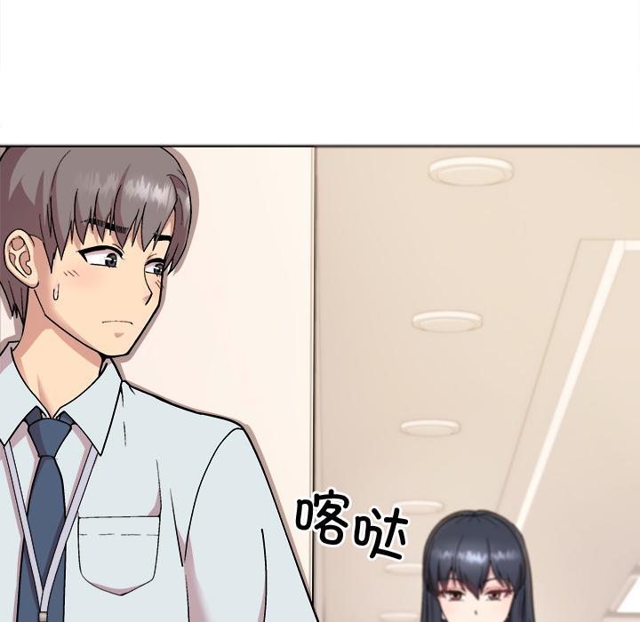 [韩国漫画] 和美女上司玩游戏 剧情,OL#[202P]-50