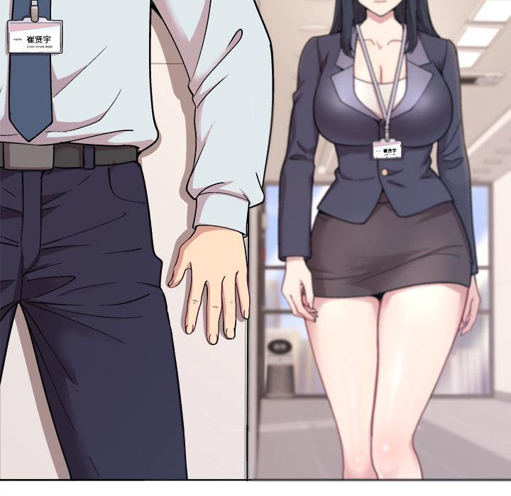 [韩国漫画] 和美女上司玩游戏 剧情,OL#[202P]-51