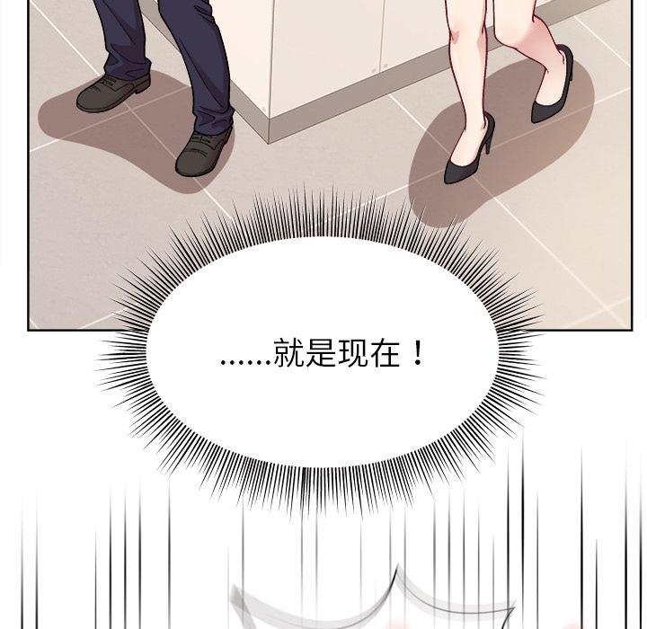 [韩国漫画] 和美女上司玩游戏 剧情,OL#[202P]-53