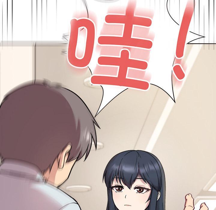 [韩国漫画] 和美女上司玩游戏 剧情,OL#[202P]-54