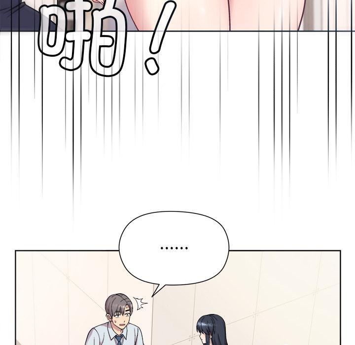 [韩国漫画] 和美女上司玩游戏 剧情,OL#[202P]-56