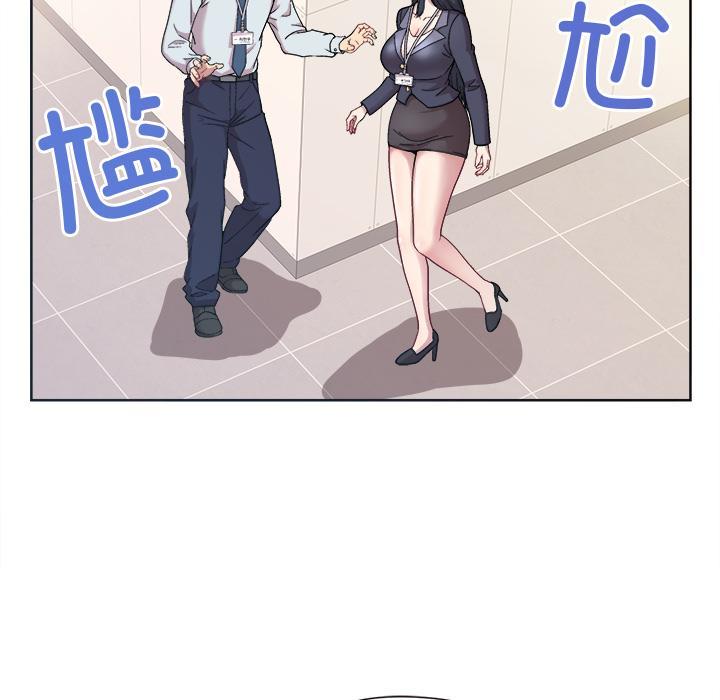 [韩国漫画] 和美女上司玩游戏 剧情,OL#[202P]-57