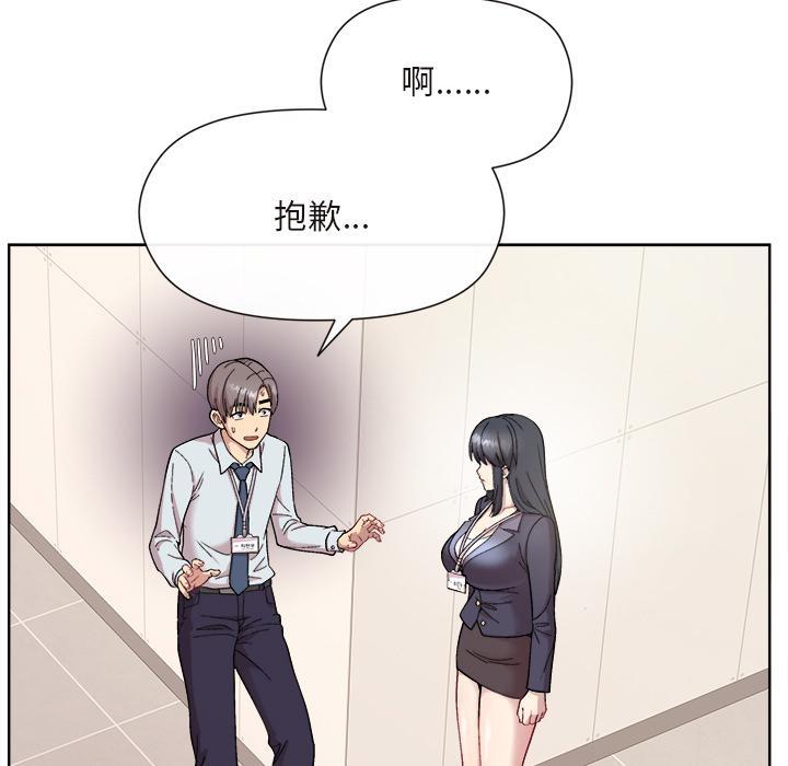 [韩国漫画] 和美女上司玩游戏 剧情,OL#[202P]-58