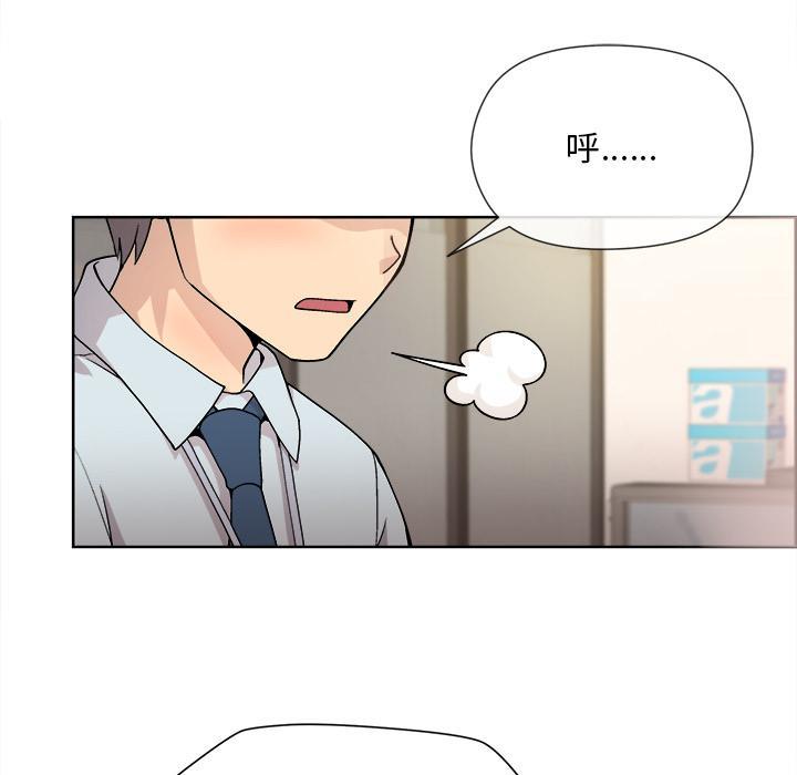 [韩国漫画] 和美女上司玩游戏 剧情,OL#[202P]-6