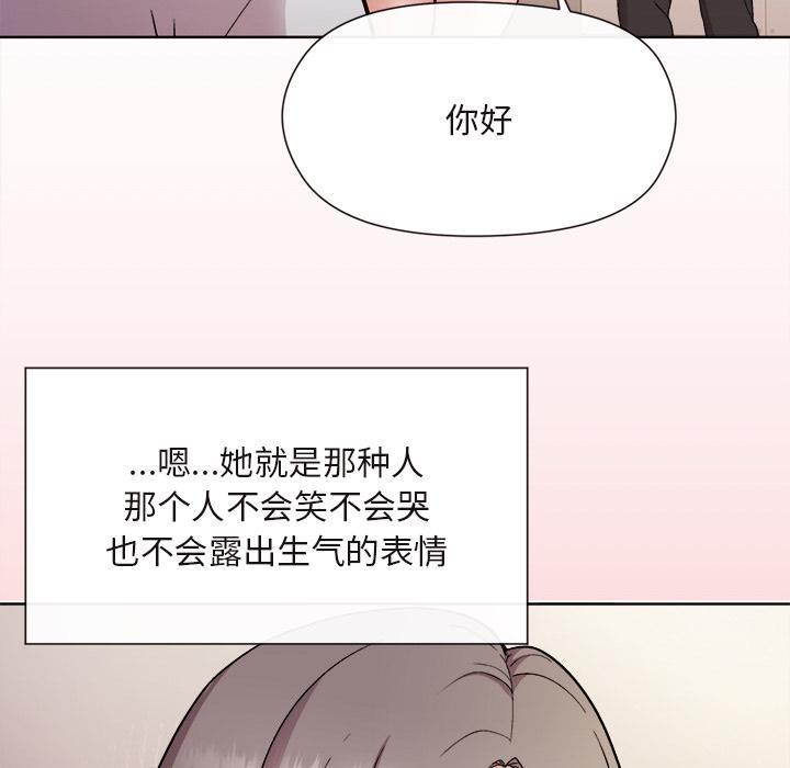[韩国漫画] 和美女上司玩游戏 剧情,OL#[202P]-66