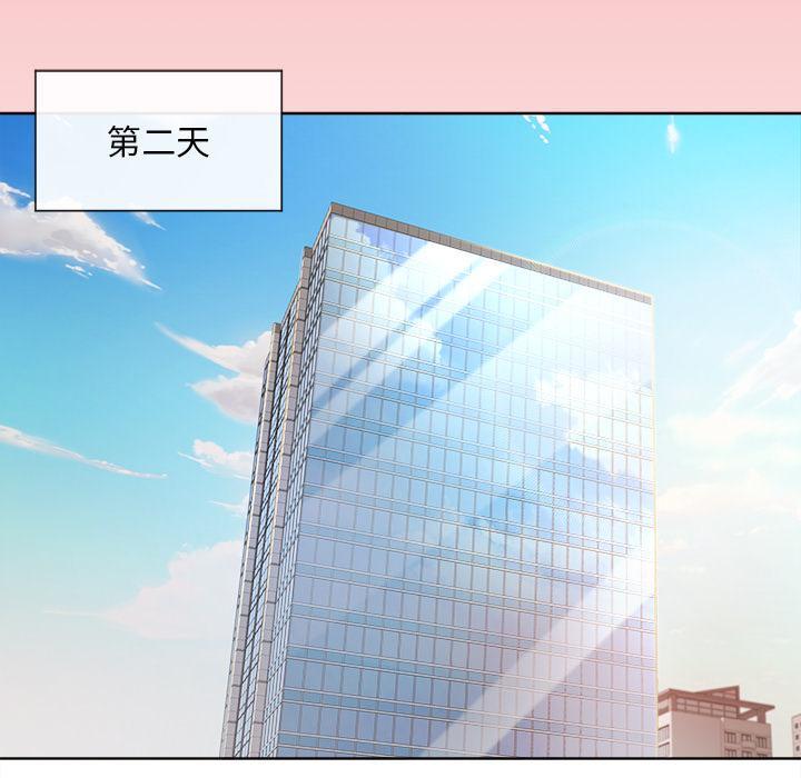 [韩国漫画] 和美女上司玩游戏 剧情,OL#[202P]-70