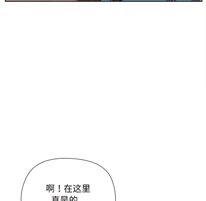 [韩国漫画] 和美女上司玩游戏 剧情,OL#[202P]-74