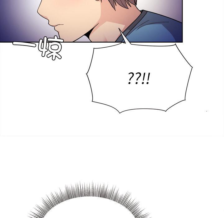 [韩国漫画] 和美女上司玩游戏 剧情,OL#[202P]-77