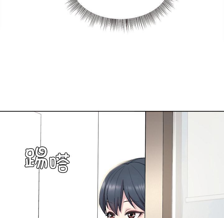 [韩国漫画] 和美女上司玩游戏 剧情,OL#[202P]-79