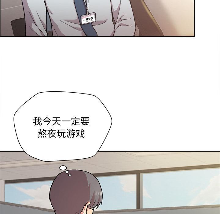 [韩国漫画] 和美女上司玩游戏 剧情,OL#[202P]-8