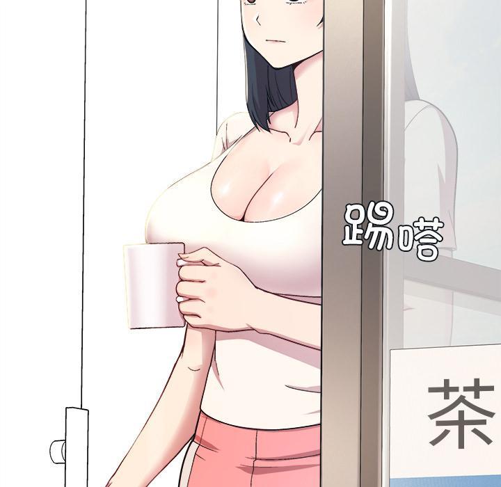 [韩国漫画] 和美女上司玩游戏 剧情,OL#[202P]-80