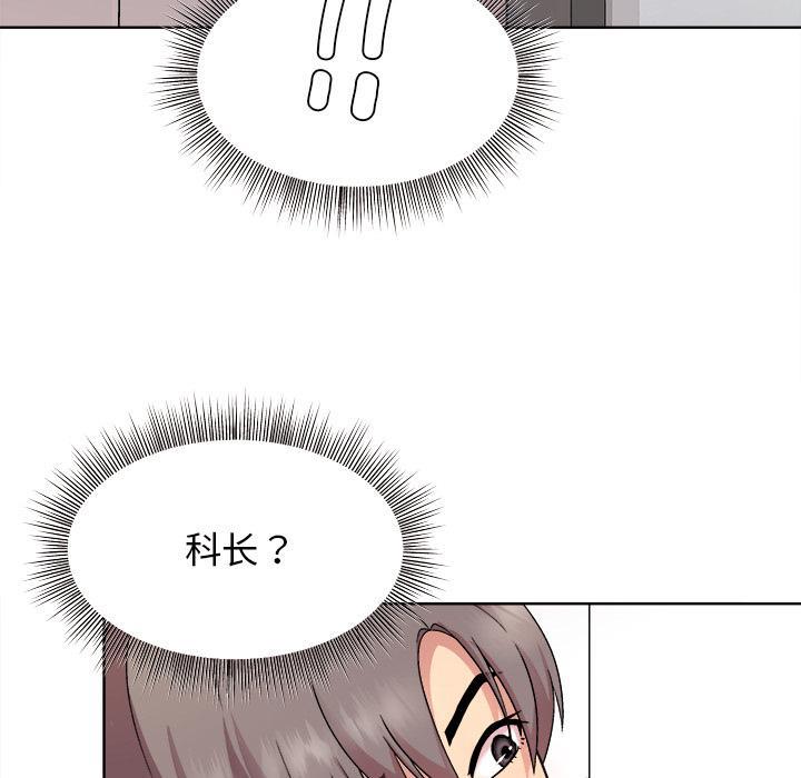 [韩国漫画] 和美女上司玩游戏 剧情,OL#[202P]-82