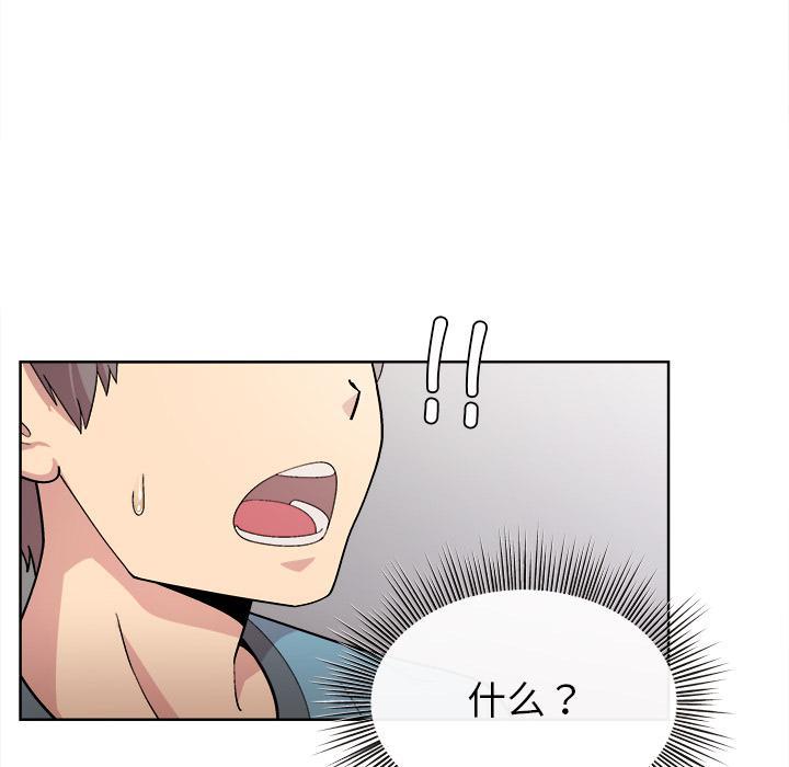 [韩国漫画] 和美女上司玩游戏 剧情,OL#[202P]-90