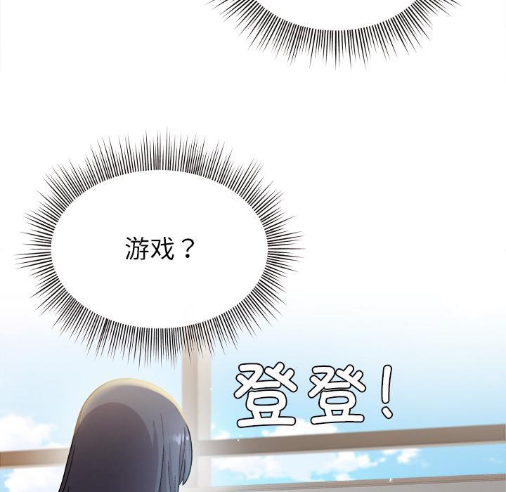 [韩国漫画] 和美女上司玩游戏 剧情,OL#[202P]-91