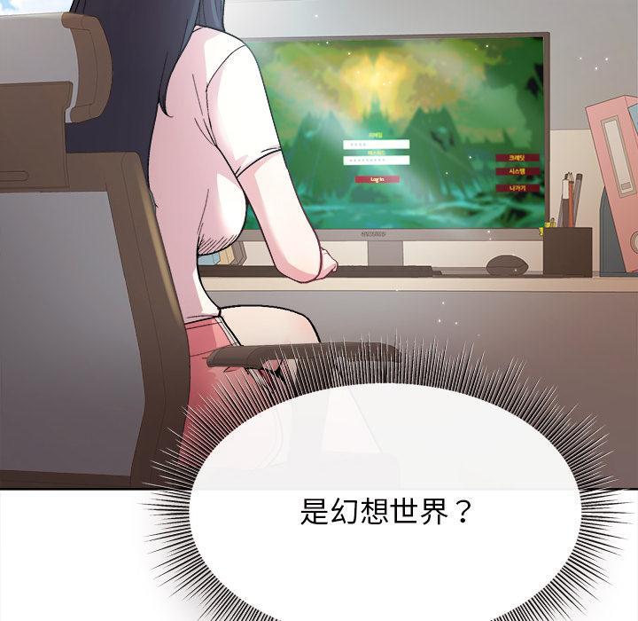 [韩国漫画] 和美女上司玩游戏 剧情,OL#[202P]-92