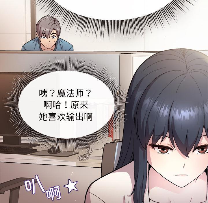 [韩国漫画] 和美女上司玩游戏 剧情,OL#[202P]-94