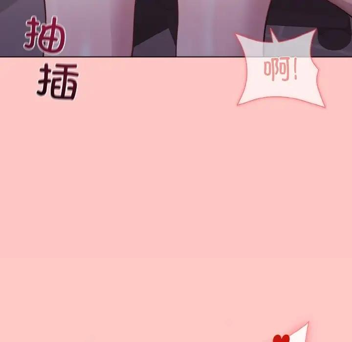 [韩国漫画] 和美女上司玩游戏 剧情,OL#[152P]-101