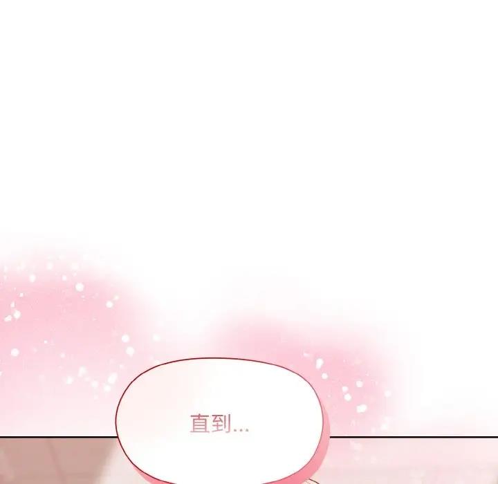 [韩国漫画] 和美女上司玩游戏 剧情,OL#[152P]-148