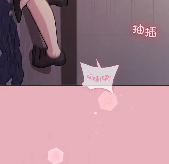 [韩国漫画] 和美女上司玩游戏 剧情,OL#[152P]-16