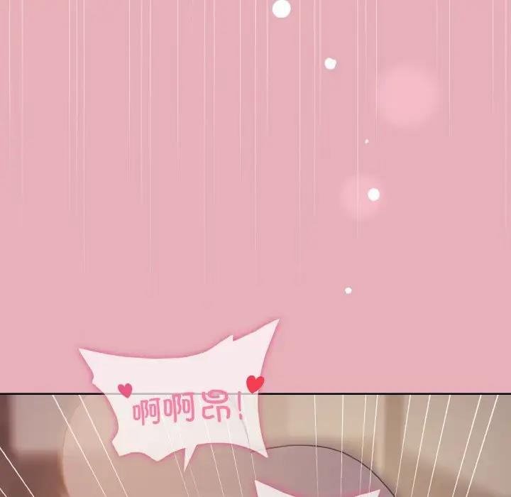 [韩国漫画] 和美女上司玩游戏 剧情,OL#[152P]-37