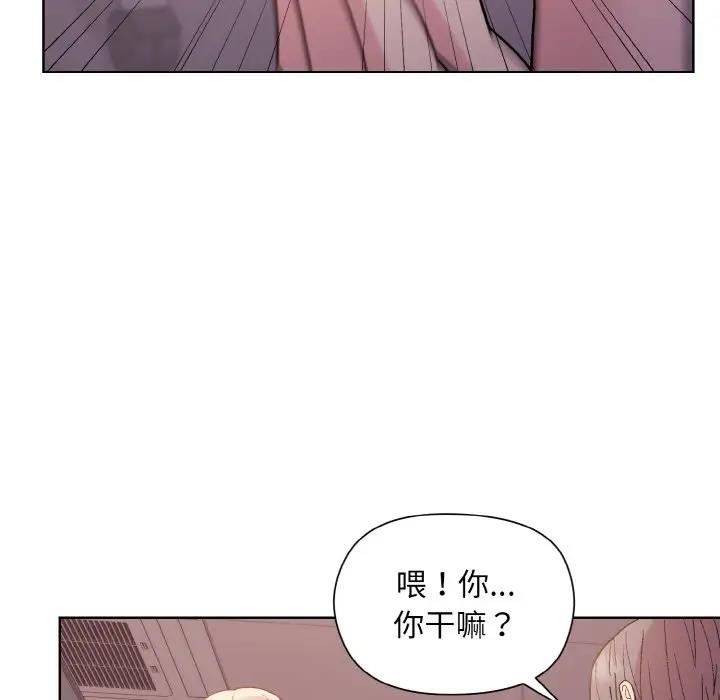 [韩国漫画] 和美女上司玩游戏 剧情,OL#[152P]-65
