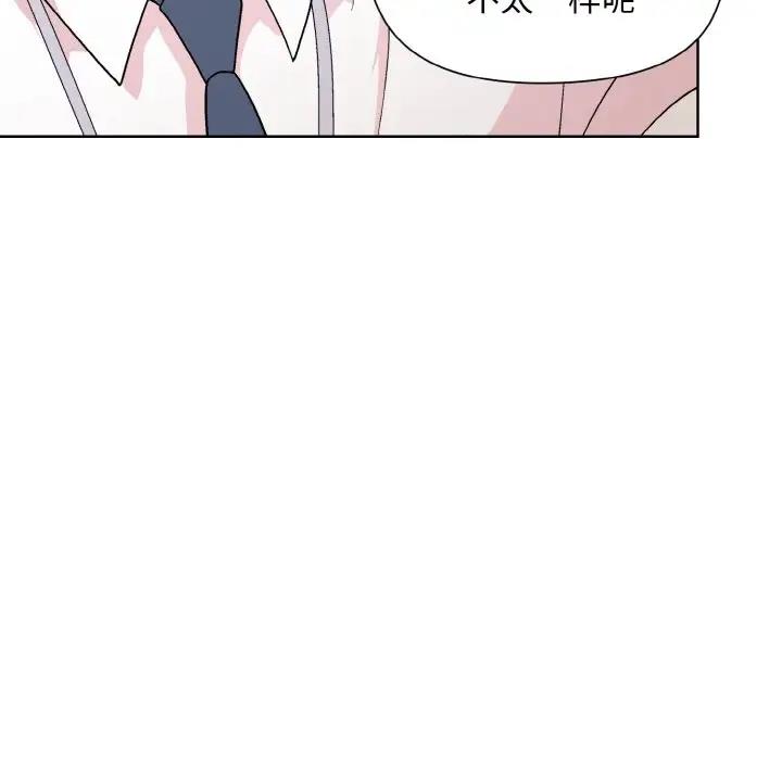 [韩国漫画] 和美女上司玩游戏 剧情,OL#[160P]-100