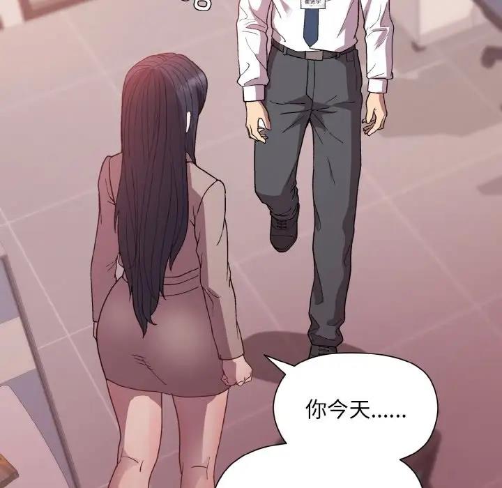 [韩国漫画] 和美女上司玩游戏 剧情,OL#[160P]-128