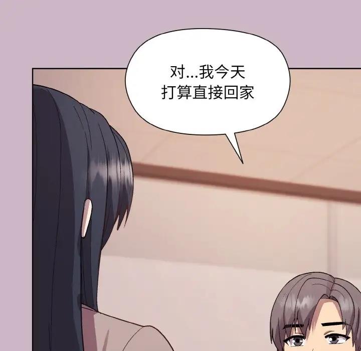 [韩国漫画] 和美女上司玩游戏 剧情,OL#[160P]-130