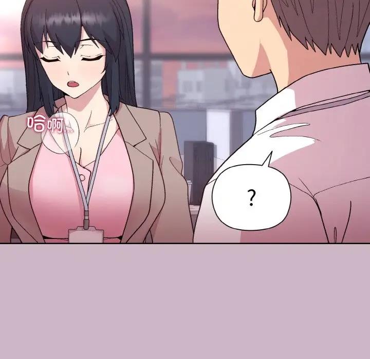 [韩国漫画] 和美女上司玩游戏 剧情,OL#[160P]-135