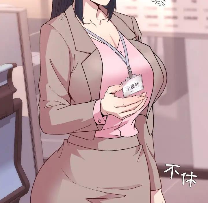 [韩国漫画] 和美女上司玩游戏 剧情,OL#[160P]-137