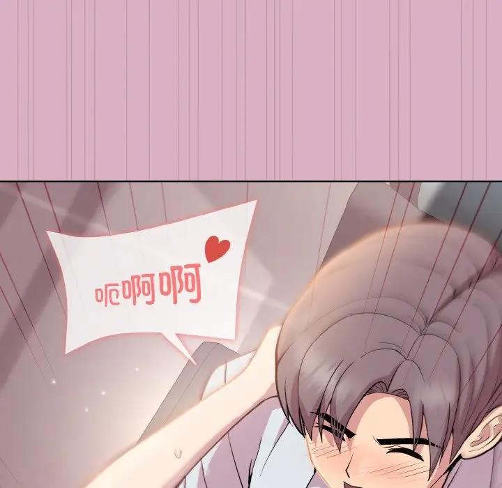 [韩国漫画] 和美女上司玩游戏 剧情,OL#[160P]-22