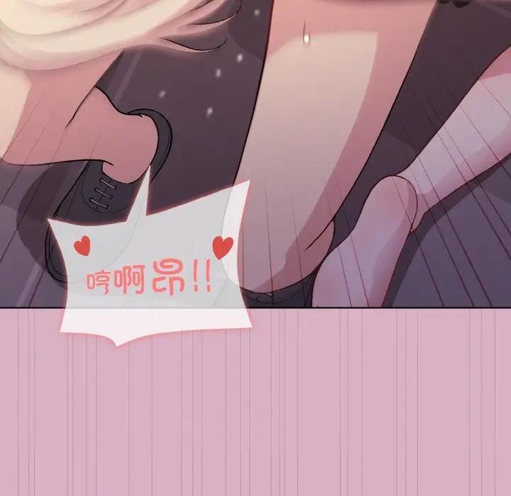 [韩国漫画] 和美女上司玩游戏 剧情,OL#[160P]-24