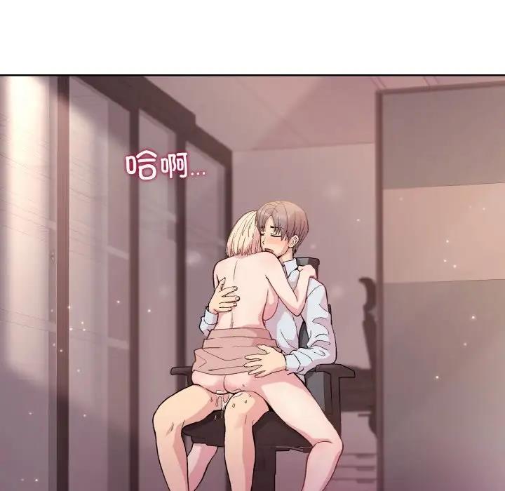 [韩国漫画] 和美女上司玩游戏 剧情,OL#[160P]-32