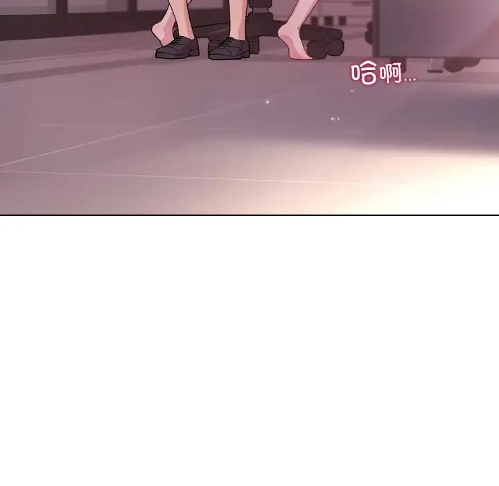 [韩国漫画] 和美女上司玩游戏 剧情,OL#[160P]-33