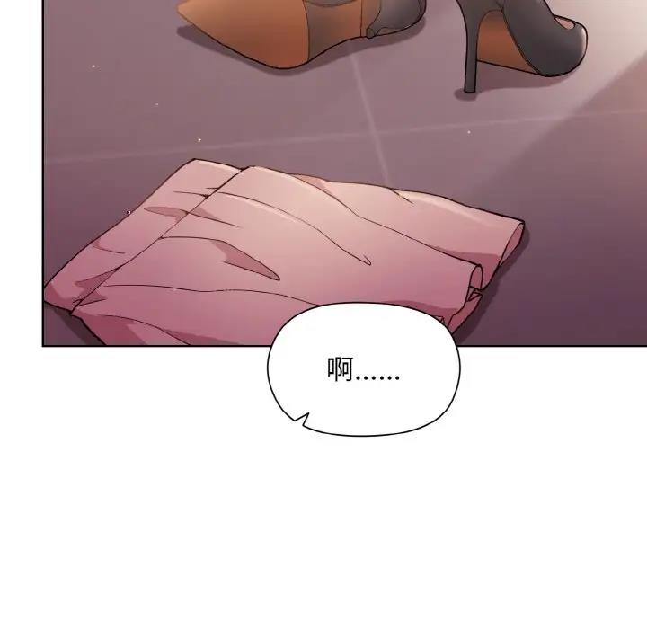 [韩国漫画] 和美女上司玩游戏 剧情,OL#[160P]-35