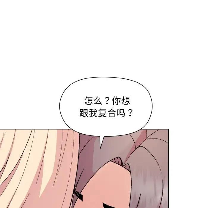 [韩国漫画] 和美女上司玩游戏 剧情,OL#[160P]-44